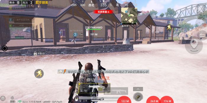 和平精英看外挂怎么看的（和平精英外挂怎么被发现的）